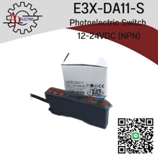 E3X-DA11-S Photoelectric Switch 12-24VDC (NPN)สินค้าใหม่พร้อมจัดส่งในไทย