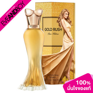 PARIS HILTON - Gold Rush EDP (100 ml.) น้ำหอม EVEANDBOY [สินค้าแท้ 100%]