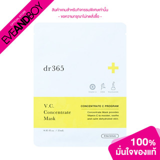 [สินค้าสมนาคุณงดจำหน่าย] dr365 - V.C. Concentrate Mask