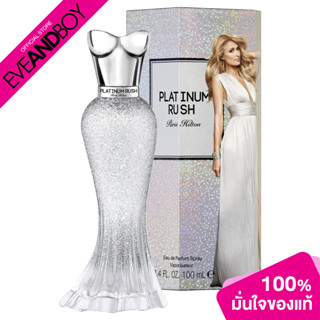 PARIS HILTON - Platinum Rush EDP (100 ml.) น้ำหอม EVEANDBOY [สินค้าแท้ 100%]