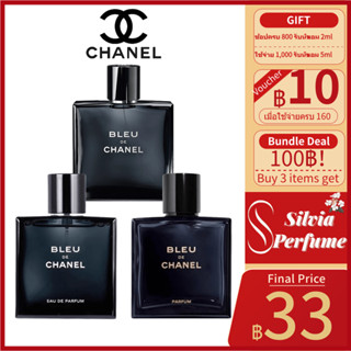 Chanel Bleu de Chanel EDP &amp; EDT &amp; P &amp; Allure Homme Sport &amp; Sport Cologne EDP 2ml 5ml 10ml For Male น้ําหอมแบ่งขาย