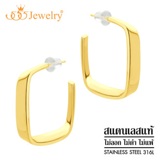 555jewelry ต่างหู ห้อย แบบครึ่งห่วง ดีไซน์แฟชั่น สแตนเลส สตีล แท้ รุ่น MNC-ER1576