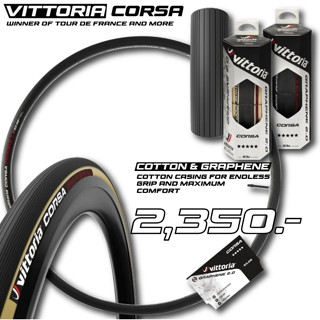 ยางนอกเสือหมอบ Vittoria Corsa Graphene 2.0 28-622