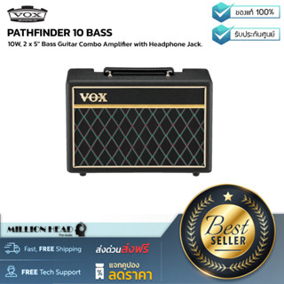 Vox : Pathfinder Bass 10 by Millionhead (แอมป์กีตาร์เบส / แอมป์เบสกำลัง 10W ลำโพง 2 x 5” VOX Bulldog ต่อหูฟังได้)