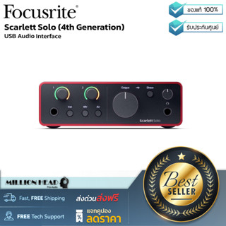 Focusrite : Scarlett Solo (4th Generation) by Millionhead (ออดิโออินเตอร์เฟส เจนใหม่ล่าสุด)