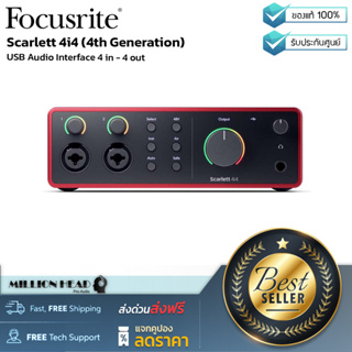 Focusrite : Scarlett 4i4 (4th Generation) by Millionhead (ออดิโอ้อินเตอร์เฟส เจนใหม่ 4 in - 4 out เหมาะสำหรับการทำเพลง)