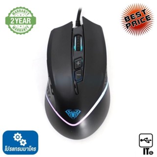 MOUSE AULA F805 BLACK ประกัน 2Y เมาส์เกมมิ่ง เมาส์เล่นเกม เมาส์ เม้าส์ เม้า