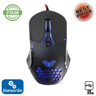 MOUSE AULA F809 BLACK ประกัน 2Y เมาส์เกมมิ่ง เมาส์เล่นเกม เมาส์ เม้าส์ เม้า