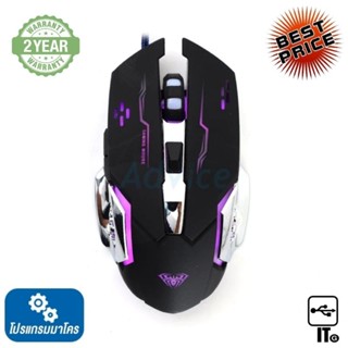 MOUSE AULA S20 BLACK ประกัน 2Y เมาส์เกมมิ่ง เมาส์เล่นเกม เมาส์ เม้าส์ เม้า