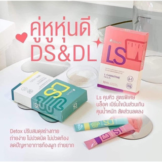 [1กล่อง]กรอกปากปุยนุ่น LS/DS Puiinun1กล่องมี10ซอง นวัตกรรมลดน้ำหนักรูปแบบใหม่ ปุยนุ่น