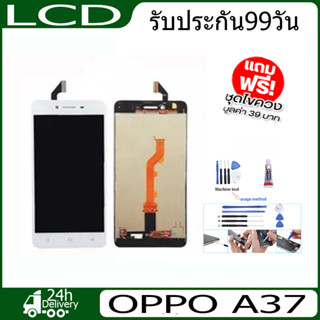 หน้าจอ Oppo A37,A33,A71, ,F1 , lcd Oppo A33,A71, A37,F1