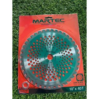 ใบมีดตัดหญ้า Martec ใบมีดวงเดือน 10 นิ้ว 40 ฟัน ติดคาร์ไบด์