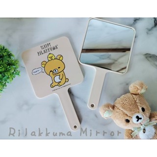 พร้อมส่ง‼️ Rilakkuma กระจกแต่งหน้าคุมะขนาด22x12cm.