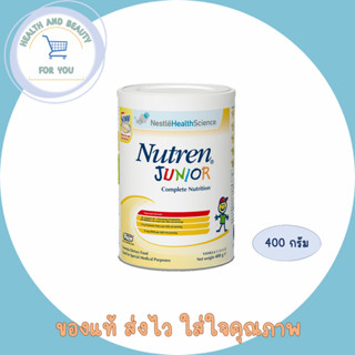 Nestle Nutren Junior อาหารเสริมนิวเทรน จูเนียร์ ขนาด 400 กรัม จำนวน 1 กระป๋อง