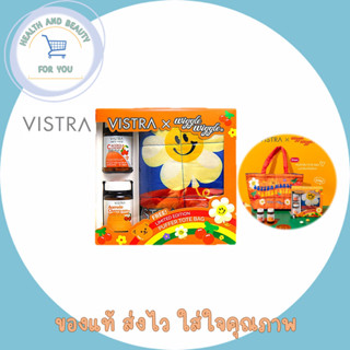 VISTRA x Wiggle Wiggle(Acerola Cherry1000mg + Acerola Cherry2000Plus + กระเป๋าPuffer Tote Bagดีไซน์Limited Edition 1 ใบ)