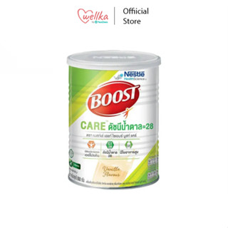 Boost Care บูสท์แคร์ 800g. อาหารเสริมสำหรับผู้สูงวัย ที่ต้องการควบคุมปริมาณน้ำตาล