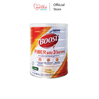 Nestle BOOST FIBER 800G เนสท์เล่ บูสท์ ไฟเบอร์ ผสม 3 ใยอาหาร ขนาด 800 กรัม