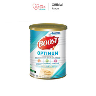 BOOST OPTIMUM 800G อาหารเสริม ผู้สูงอายุ ขนาด 400กรัม และ 800 กรัม