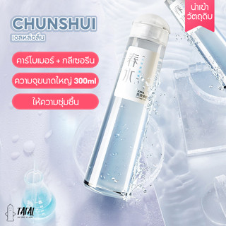 เจลหล่อลื่น 300ML/60ML โอเวอร์ไซส์  น้ำยาล่อลื่น สารหล่อลื่น เพศ เจลหล่อลื่นผู้หญิง เจลหล่อลื่นกระตุ้นความรู้สึกผู้หญิง0