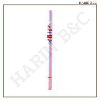 ปากกาตกแต่งขนม สีแดง / Rainbow Food Decorating Pen Red