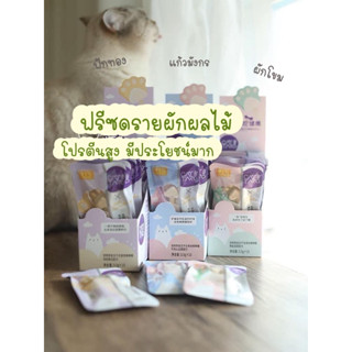 (พร้อมส่ง) CAT TARO ฟรีซดราย Freeze Dried เนื้อสัตว์ผสมผักผลไม้