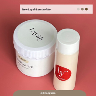 (พร้อมส่ง) Layah  Lermawhite ไลยา เลอม่าไวท์