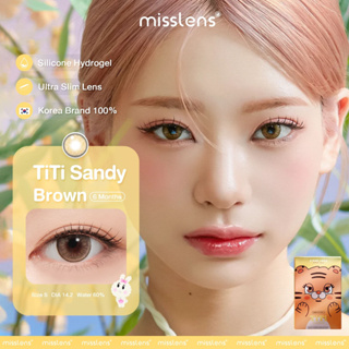 คอนแทคเลนส์เกาหลี Sissè Lens สี TiTi Sand Brown เลนส์ราย 6 เดือน #misslen