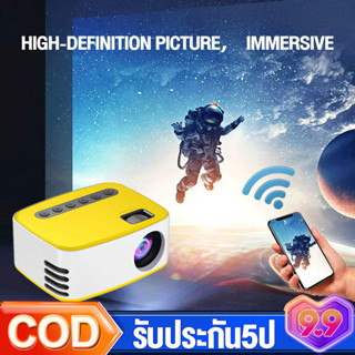 โปรเจคเตอร์ mini Projector โปรเจคเตอร์โทรศัพท์มือถือ โปรเจคเตอร์มินิ เครื่องโปรเจคเตอร์ พาพกสะดวก ความจุสูง รับประกัน5ป