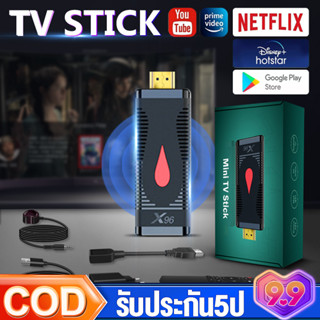 TV Stick 4K ระบบปฏิบัติการ Android TV 10.0 เชื่อมต่อ HDMI รองรับภาษาไทย แอนดรอยด์ทีวี Xiaomi Mi TV Stick รับประกัน 5 ปี