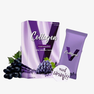 (ราคาต่อกล่อง) v collagen วีคอลลาเจน 1กล่อง 7ซอง