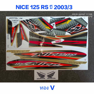 สติ๊กเกอร์ NICE 125 RS สีทองV ปี 2003 รุ่น 3