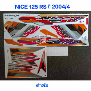 สติ๊กเกอร์ NICE 125 RS สีดำส้มV ปี 2004 รุ่น 4