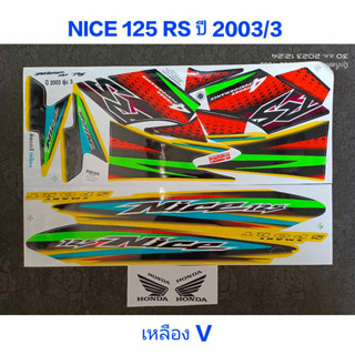 สติ๊กเกอร์ NICE 125 RS สีเหลือง ปี 2003 รุ่น 3