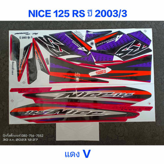 สติ๊กเกอร์ NICE 125 RS สีแดงV ปี 2003 รุ่น 3