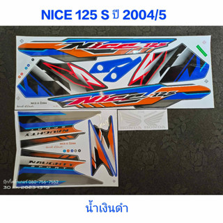 สติ๊กเกอร์  NICE 125 S สีน้ำเงินดำ ปี 2004 รุ่น 5