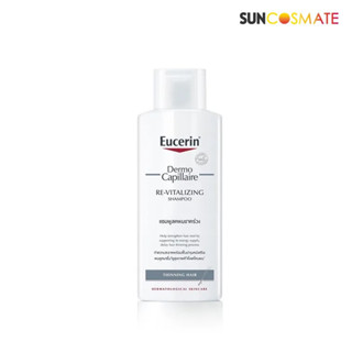 EUCERIN DermoCapillaire RE-VITALIZING SHAMPOO THINNING HAIR 250 ML (ยูเซอริน แชมพูลดผมขาด หลุดร่วง บำรุงเส้นผม)