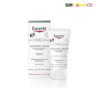 EUCERIN Omega Soothing Cream ซูททิ่ง เฟส ครีม 12% โอเมก้า 50ml.