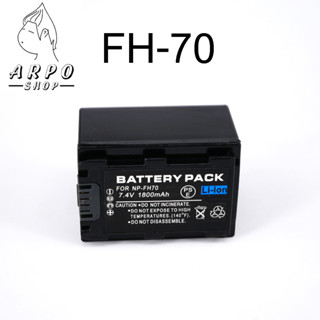 แบตและที่ชาร์ต กล้อง VDO Sony NP-FH70