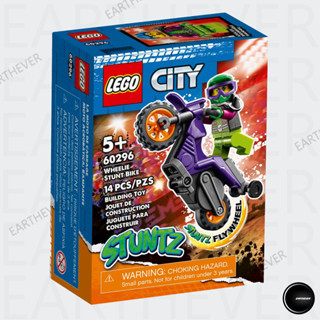 LEGO City 60296 Wheelie Stunt Bike ของแท้