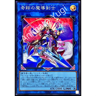 [Age of Overlord] Yu-Gi-Oh! การ์ดยูกิแท้ yugi  " AGOV-JP045 - Exceed the Pendulum " (SR)