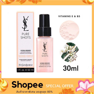 YSL Pure Shots Hydra Bounce Essence-In-Lotion โลชั่นบำรุงผิวให้ความชุ่มชื้น ขาวใส (ฉลากภาษาไทย)