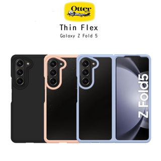 Otterbox Thin Flex เคสกันกระแทกเกรดพรีเมี่ยมจากอเมริกา เคสสำหรับ Galaxy Z Fold 5 (ของแท้100%)