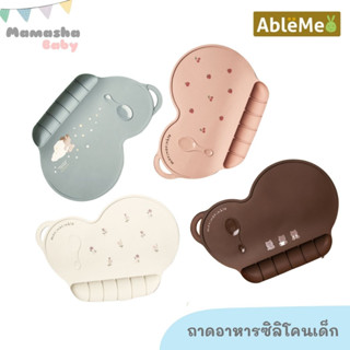 Ableme ถาดอาหารซิลิโคนเด็ก ถาดอาหารดูดโต๊ะแบบมีถาดรอง แผ่นรองจานซิลิโคนเด็ก