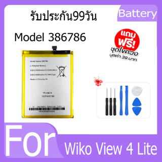 แบตเตอรี่ Wiko View 4 Lite Battery Model 386786 ฟรีชุดไขควง