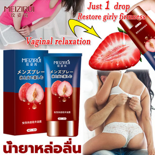 🔥พร้อมส่ง🔥เจลหล่อลื่นผู้หญิง น้ำยาหล่อลื่น 50มล