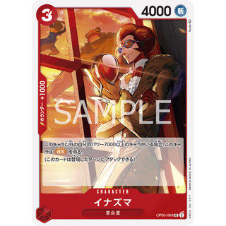 OP05-003 Inazuma Character Card UC Red One Piece Card การ์ดวันพีช วันพีชการ์ด แดง คาแรคเตอร์การ์ด