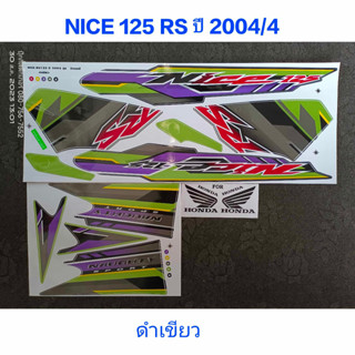 สติ๊กเกอร์ NICE 125 RS สีดำเขียว ปี 2004 รุ่น 4