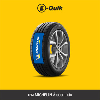 MICHELIN ยางรถยนต์รุ่น ENERGY XM2+ จำนวน 1 เส้น