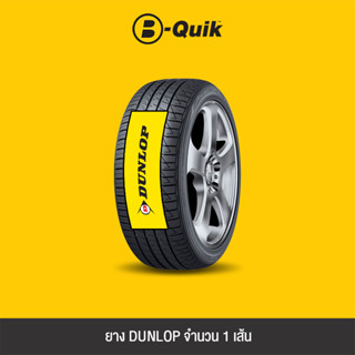 DUNLOP ยางรถยนต์รุ่น SP SPORT LM705 จำนวน 1 เส้น