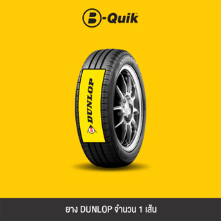 DUNLOP ยางรถยนต์รุ่น ENASAVE EC300, EC300+ จำนวน 1 เส้น